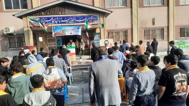 زنگ حماسه مقاومت ششم بهمن آمل در مدارس مازندران نواخته شد