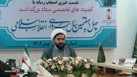 عبور از «چه می‌شود» به «چه باید کرد» مأموریت امروز نخبگان و روحانیت است