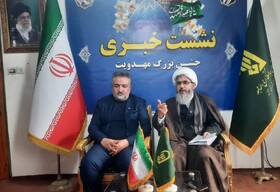 جشن بزرگ مهدویت با حضور محققان ۴ کشور در آمل برگزار می‌شود