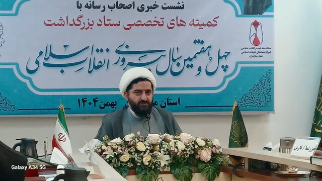 عبور از «چه می‌شود» به «چه باید کرد» مأموریت امروز نخبگان و روحانیت است