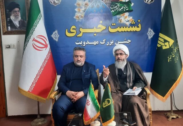 جشن بزرگ مهدویت با حضور محققان ۴ کشور در آمل برگزار می‌شود