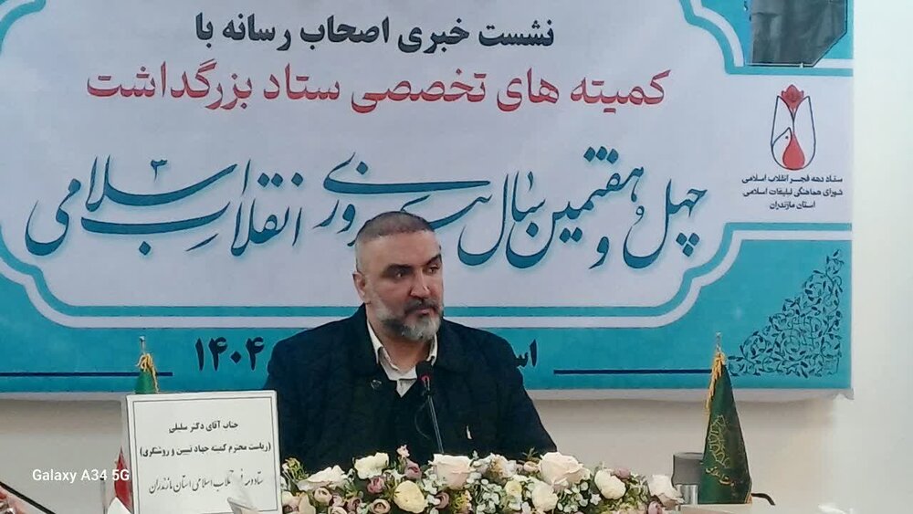  نقش خبرنگاران در روشن‌گری انقلاب اسلامی حیاتی است