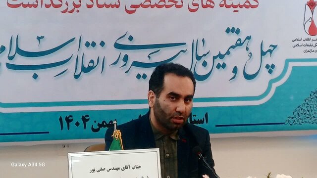 روایت مردمی و امیدآفرینی؛ محور برنامه‌های فضای مجازی دهه فجر در مازندران