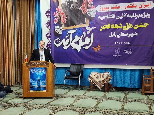 امام جمعه بابل: رهبر انقلاب ترسیم روشنی از ظهور را درقالب انقلاب به جامعه آموخت