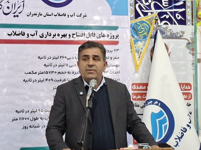 افتتاح و آغاز عملیات اجرایی طرحهای آبرسانی در میاندورود همزمان با دهه فجر