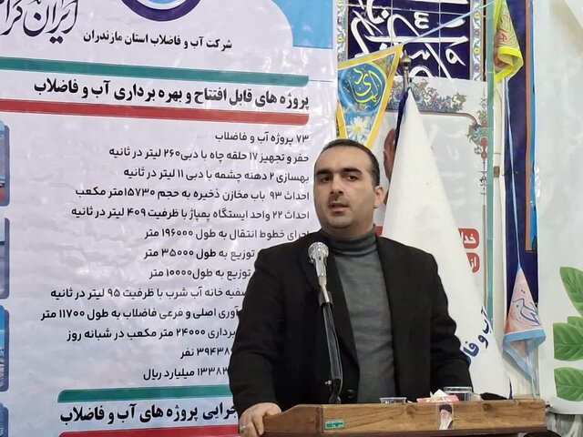 افتتاح و آغاز عملیات اجرایی طرح‌های آبرسانی در میاندورود همزمان با دهه فجر