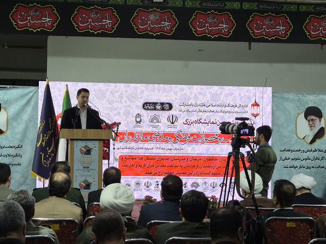 آغاز بکار نمایشگاه بزرگ قرآن، کتاب و محصولات فرهنگی مازندران