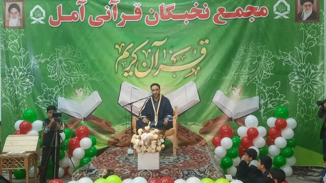 آملی‌ها با مجمع نخبگان قرآنی به استقبال بهار قرآن رفتند