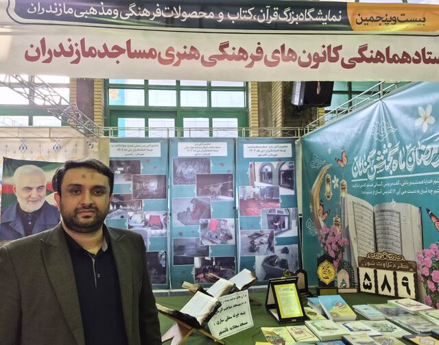 اجرای پویش «نذر قرآن» و برنامه «گلستان در آتش» در مازندران