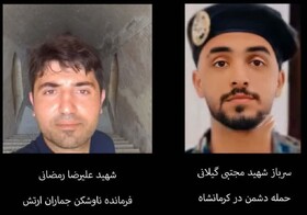 اعلام زمان تشییع ۲ شهید آملی تجاوز آمریکایی - اسرائیلی