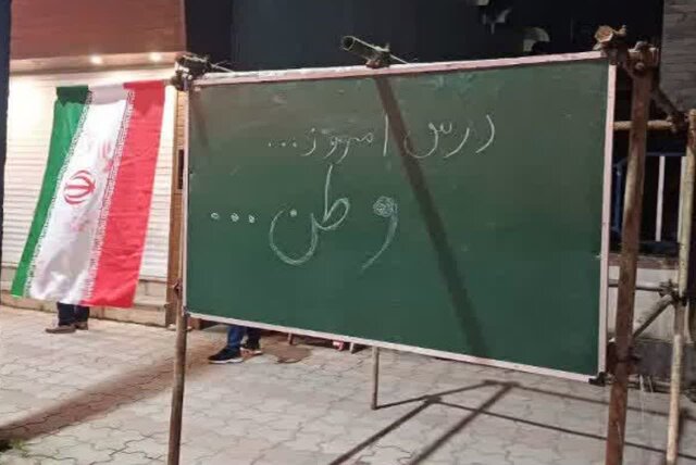 اجتماع فرهنگیان و دانش‌آموزان شهرستان نور در بیعت با رهبری و گرامیداشت رهبر شهید برگزار شد