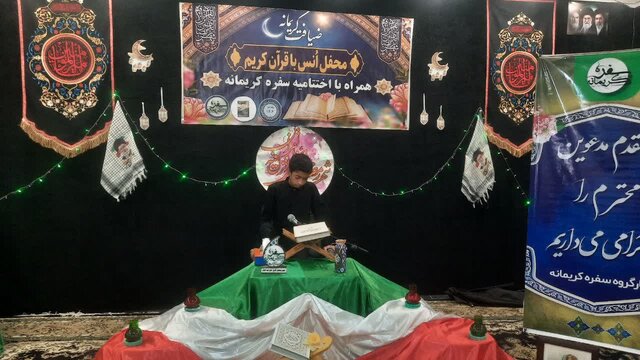 سفره کریمانه آمل/ فعالیت قرآنی که مخاطبان برون مرزی پیدا کرد