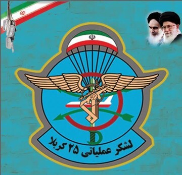 عهد لشکر ۲۵کربلا در انتقام از استکبار