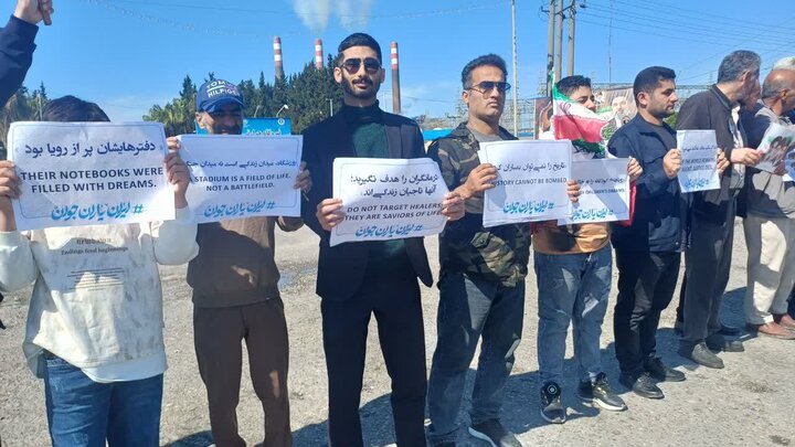 تشکیل زنجیره انسانی در مقابل نیروگاه شهید سلیمی نکا