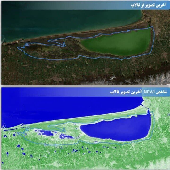 یونسکو آفرین گفت اما میانکاله هنوز در خطر است