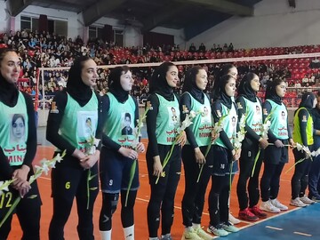ساری میزبان دیدار دوستانه والیبال زنان؛ گرامیداشت یاد شهدای حادثه تروریستی میناب