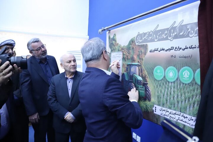 امنیت غذایی ستون اقتدار ملی است/ فعال سازی ظرفیت‌های پنهان تولید با مزارع الگویی