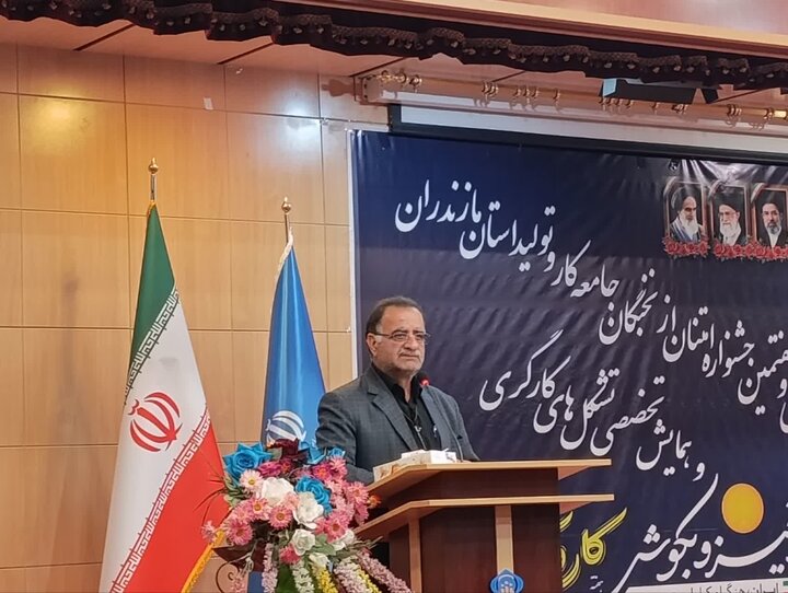 سی و هفتمین دوره معرفی نخبگان کار و تولید مازندران برگزار شد