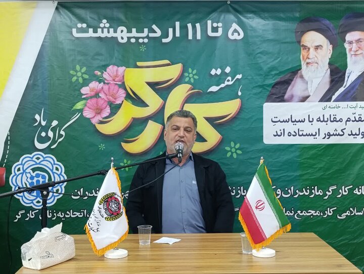 همایش استانی روز کارگر در قائمشهر برگزار شد