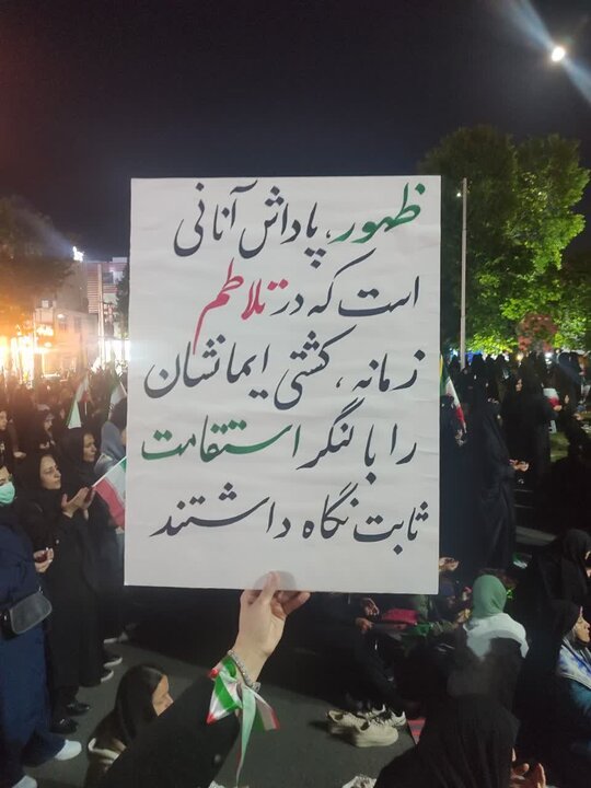 مازندران، جلوه گاهی با شکوه از شبهای همبستگی