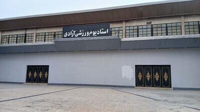 پایان ابهام در وضعیت سالن آزادی بابل / مدیریت این مجموعه به اداره ورزش شهرستان بازگشت