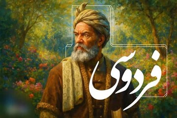 فردوسی یک ‌کنشگر فرهنگی است
