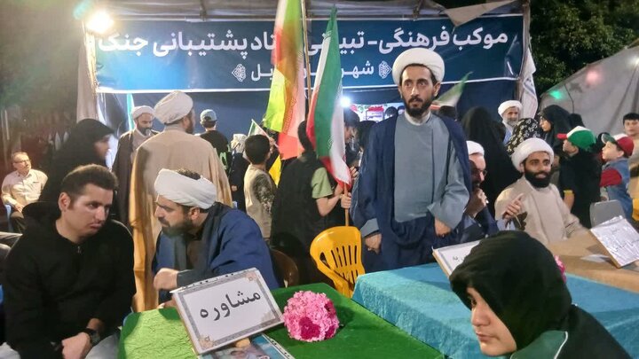 تجدید عهد دوباره مازندرانیها با شهدای اقتدار در ایستگاه هفتاد و ششم