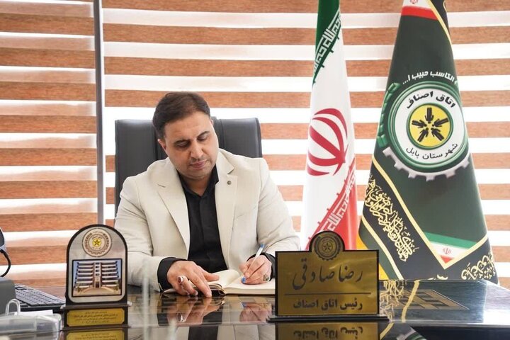 رئیس اتاق اصناف بابل: چرا تولیدکنندگان حاشیه امن دارند و واحدهای خُرد زیر ذره‌بین‌اند؟