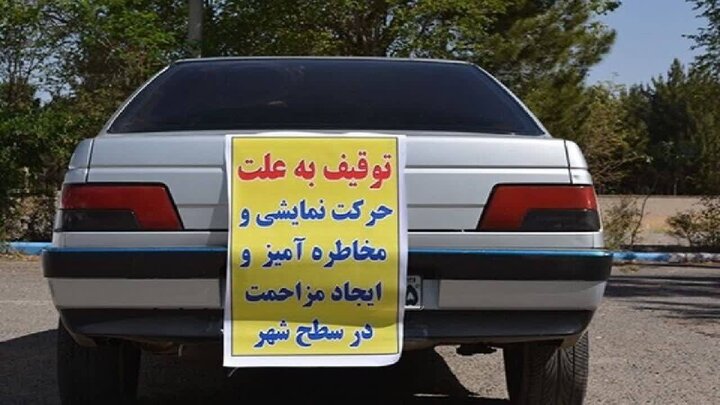 تشدید برخورد پلیس راهور با رانندگان هنجارشکن و خودروهای شوتی در قائم‌شهر