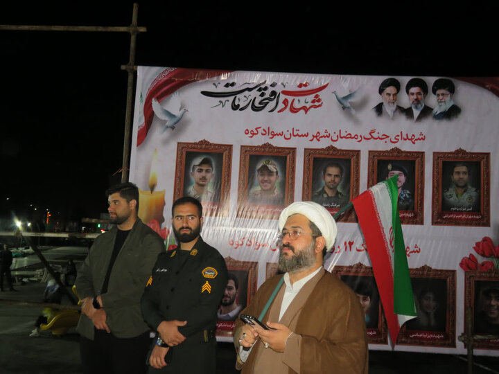 مازندران در شب هشتاد و یکم «ایستادگی»؛ عهدی تازه با ولایت در غم فقدان شهید جمهور