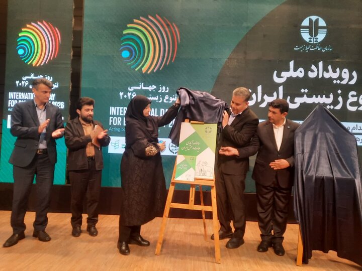 معاون سازمان محیطزیست: تغییر کاربری زیستگاهها، مهمترین تهدید تنوع زیستی ایران