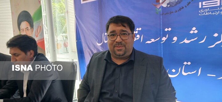 مرکز رشد و توسعه اقتصاد دیجیتال مازندران افتتاح شد