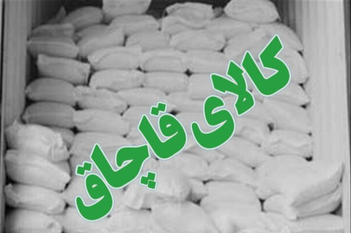 کشف ۲۰۰ کیسه آرد احتکاری در قائم‌شهر 