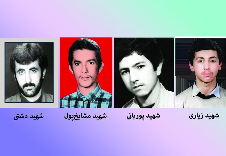 از گرمای فکه تا بیمارستان بغداد/ روایت چهار آزاده از چهار شهید غریب مازندران