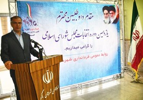 تایید صلاحیت ۳۹ نفر از داوطلبین مجلس در حوزه ماکو، چالدران، شوط و پلدشت