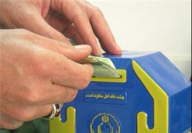 جمع آوری 5.4 میلیارد تومان صدقه در آذربایجان غربی