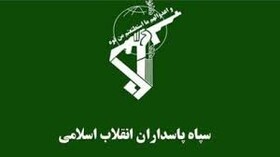 بیانیه سپاه پاسداران آذربایجان غربی در پی شهادت سردار سپهبد قاسم سلیمانی