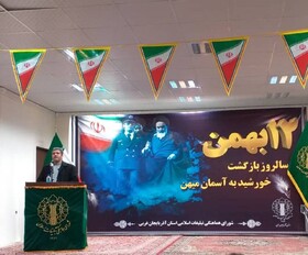 عمل به بیانیه گام دوم انقلاب تضمین آینده انقلاب اسلامی است