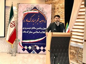۹۰ پروژه ارتباطات و فناوری اطلاعات در آذربایجان غربی به بهره برداری رسید
