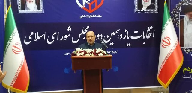 بیش از ۲میلیون و ۳۰۰ هزار نفر در آذربایجان غربی واجد شرایط رای دادن هستند بیش از ۲میلیون و ۳۰۰ هزار نفر در آذربایجان غربی واجد شرایط رای دادن هستند