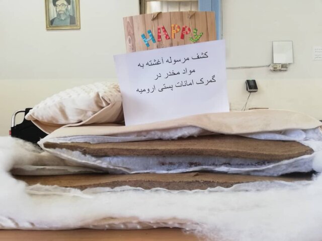 کشف بیش از ۴ کیلوگرم مواد مخدر توسط گمرک امانات پستی آذربایجان غربی