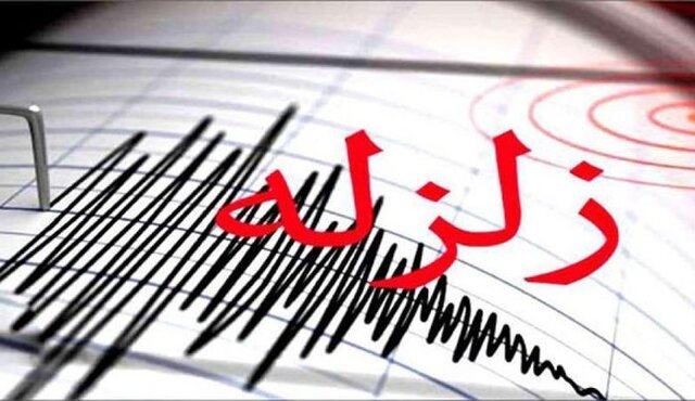 "گردکشانه" در آذربایجان غربی لرزید