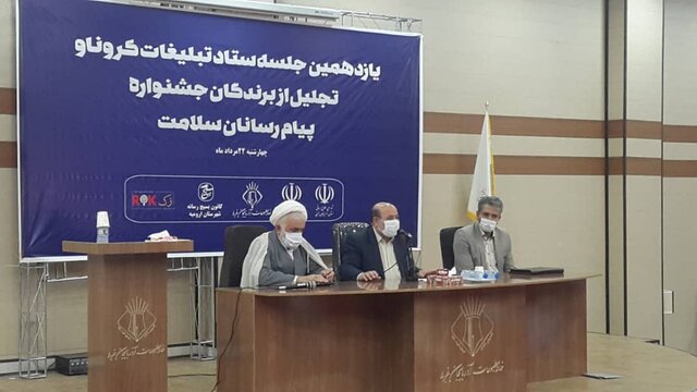 اقدامات دولت در حوزه احیای دریاچه ارومیه تبیین شود