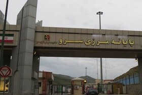 هفته آینده سالن مسافری پایانه مرزی سرو افتتاح می شود
