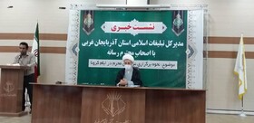 محرم امسال در امام زادگان آذربایجان غربی مراسم عزاداری برگزار نمی شود