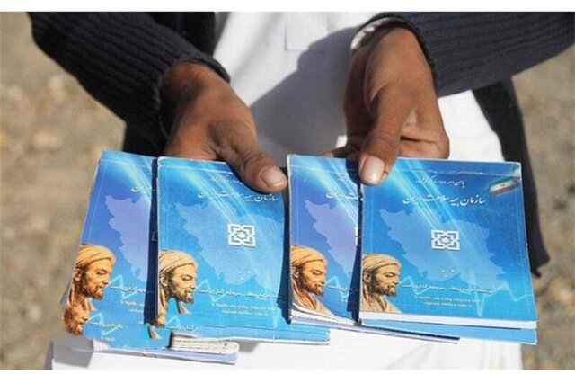 بهره مندی بیش از ۱۹۳ هزار نفر در آذربایجان غربی از دفترچه رایگان سلامت