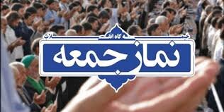 برگزاری نمازجمعه در ۸ شهرستان آذربایجان غربی