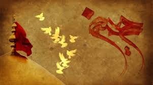 چگونه امام حسین (ع) را بشناسیم؟ 