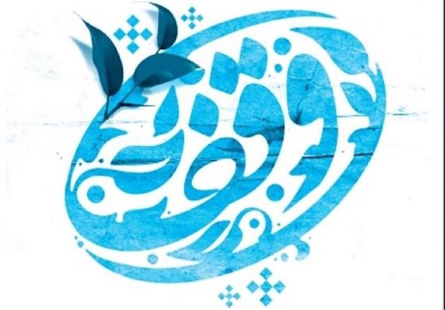 امسال ۶۳ وقف جدید در آذربایجان غربی ثبت شد