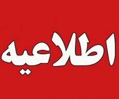 محدودیت های کرونایی در آذربایجان غربی برای پنجمین هفته متوالی تمدید شد